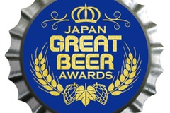 【金賞受賞】ジャパン・グレートビア・アワーズ 2020　（醸造家：藤川貴之）