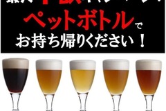 【緊急速報！】高田馬場ビール工房　4/18(土）11：30より営業再開します！