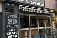 阿佐ヶ谷20taps feat.ビール工房 OPENのお知らせ