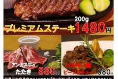 【フェア】赤字覚悟のアンガス牛祭り開催！