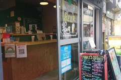 【1/30.1/31限定オープン！】 　阿佐ヶ谷20TAPS
